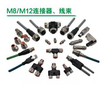 开展在即！IAS 2020 经典产品盘点 Part 1 —— 连接器领衔